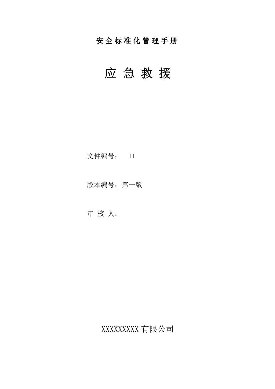 0.封面1
