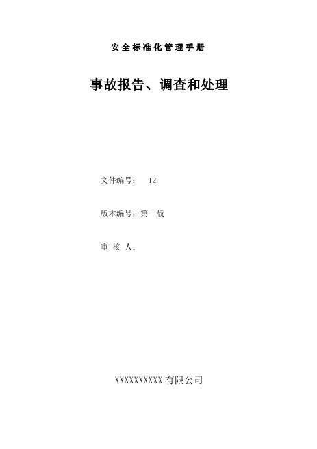 0封面