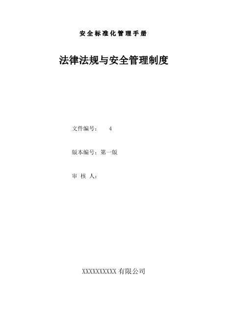 1.封面