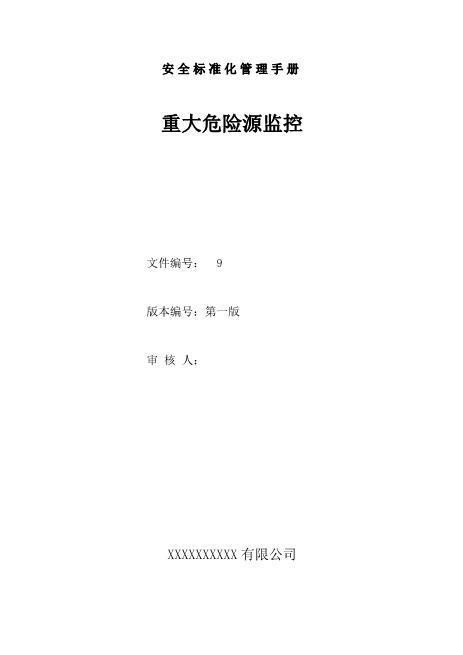 0.封面