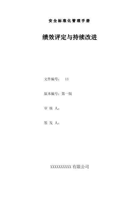 0.封面