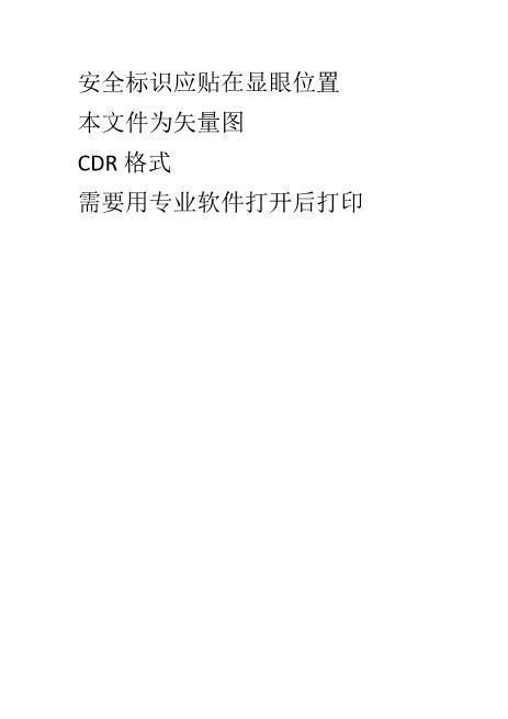 0.说明
