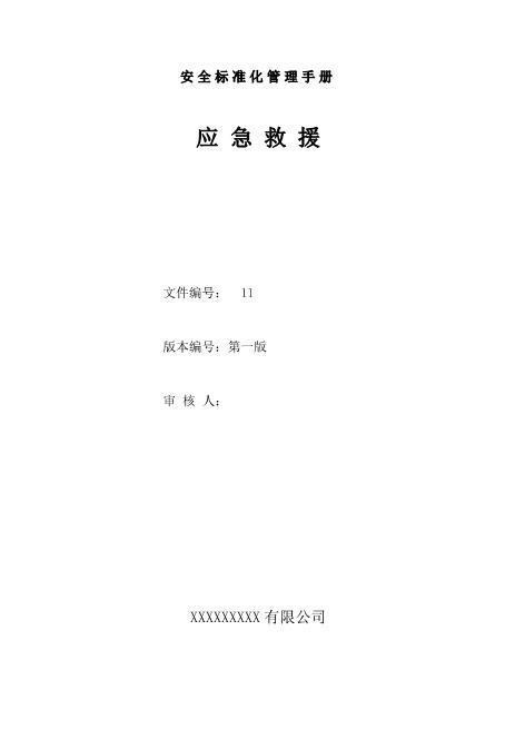 0.封面