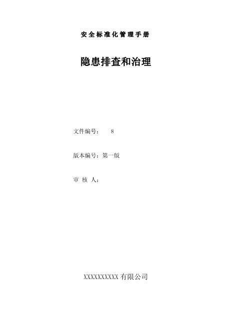 6.0封面