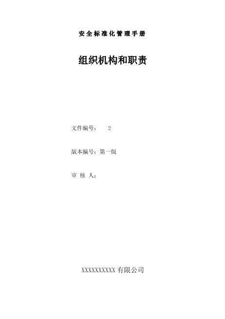 0.封面